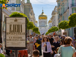 Улицы и площади Ростова начали украшать в преддверии Дня города