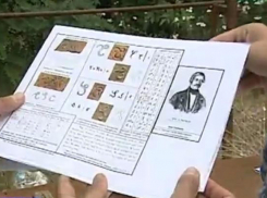 Следы албанской культуры нашли вблизи Азова