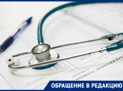 «Сбивайте температуру и приходите»: в поликлинике № 42 ростовчанке отказали в вызове врача на дом