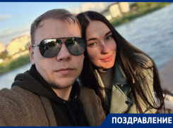 Любящая девушка поздравляет Михаила Ташликовича с днем рождения