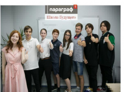 Во сколько родителям школьников обходится бесплатное среднее образование?