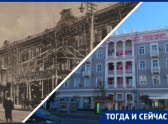 Тогда и сейчас: история дома на Большой Садовой — от гостиницы «Сан Ремо» до современного магазины одежды 