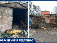 Жители дома в центре Ростова жалуются на гаражи, где уже два раза были пожары с трупами