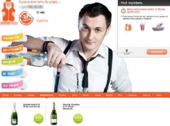 Предлагавшие алкоголь в подарок сайты закрыли в Ростовской области