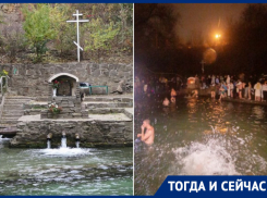 Тогда и сейчас: Гремучий родник, ставший любимым местом купания жителей Ростова