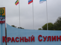 На въезде Красный Сулин гостей и жителей области встречает новая стела