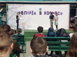 Заряд космического настроения получили жители Ростова отметив День космонавтики 