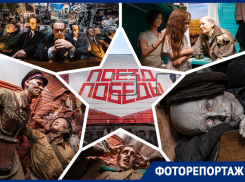 В Ростов прибыл музей на колесах «Поезд Победы», посвященный Великой Отечественной войне