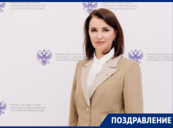 День рождения отмечает ректор Южного федерального университета Инна Шевченко