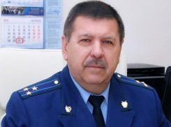 Прокурор Новочеркасска решил уйти в отставку