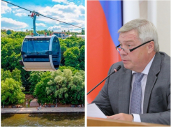 Губернатор Голубев прокомментировал строительство канатной дороги в Ростове-на-Дону
