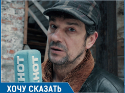 «После Магнитогорска мы можем быть следующие»: в Ростове вот-вот рухнет старая квартира