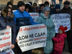 Обманутые дольщики ЖК «Европейский» затеяли судебные тяжбы с Заксобранием