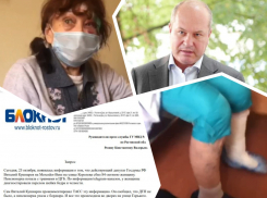 Появилось видео с пострадавшей после дорожного инцидента с Виталием Кушнаревым пенсионеркой