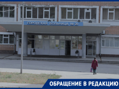 «Похоже на геноцид»: пожилую ростовчанку, несмотря на положительный тест на ковид, положили в коридор провизорного госпиталя