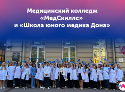 Медицинский колледж «МедСкиллс» или как в Ростове-на-Дону готовят медицинских сестер