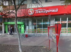 Охранники ростовской «Пятерочки» устроили самосуд в подвале над заподозренным в воровстве школьником