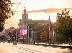 Еще один солнечный день: погода в Ростове на 10 октября