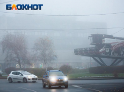 В Ростове потеплеет до +3 градусов 