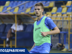 Игрок «Ростова» Арсений Логашов празднует день рождения