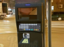 В центре Ростове час парковки обойдется чуть более 30 рублей