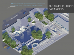 Фонтан раздора: в Ростове чиновники и депутаты навели суету из-за фонтана на Ленина