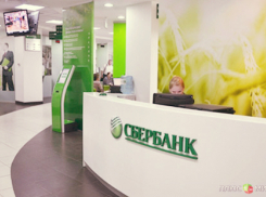 В Ростове менеджер «Сбербанка» украла 250 тысяч рублей 