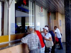 Автовокзалы Ростовской области накажут за поборы при бронированиии билетов