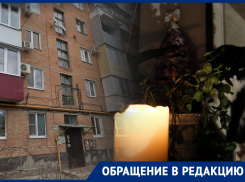 Оставшимся без электричества жителям Ростова отказывают в помощи из-за неразберихи с проводами