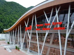 На Новогодние праздники из Ростова в «Роза Хутор» запустят «Лыжную стрелу»