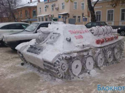 В Новочеркасске появился танк из снега и льда 