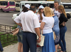 Пока австралийцы охотятся за покемонами, ростовчане бегут за кэшбэком