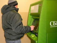 Мужчина украл банковские карты с пин-кодами и обналичил деньги в Ростовской области