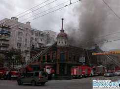 В центре Ростова-на-Дону горит ресторан «Нью-Йорк»