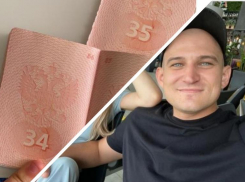 Ростовчанин подал в суд на пограничников за порванный в аэропорту Шереметьево паспорт