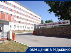 В Ростовской области умерла пенсионерка, которой отказали в КТ, сославшись на сломанный аппарат