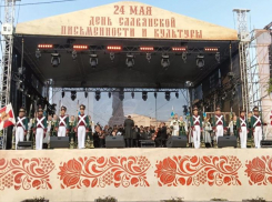 В Ростове на Соборной площади 24 мая отметят день славянской письменности