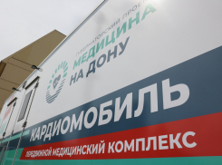 «Поезд здоровья» сегодня работает в Усть-Донецке Ростовской области