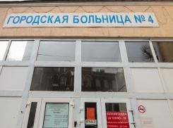В Ростове откроют новый ковидный госпиталь в горбольнице №4
