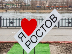 Жителям Ростова-на-Дону предлагают проголосовать за самый ужасный сквер для срочного благоустройства  