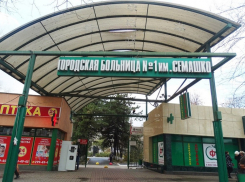 Ремонт здания ростовской ЦГБ подорожал с 503 до 704 млн рублей