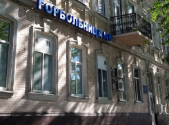 Ростовчанка смогла отсудить у горбольницы №8 более миллиона рублей