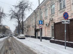 Желтый уровень опасности продлен в Ростовской области из-за погоды 