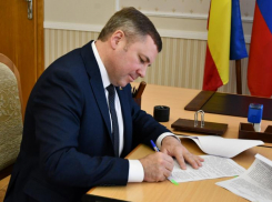 Константин Доморовский стал главой администрации Аксайского района