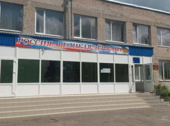 Закрытую два года назад школу № 44 в Ростове-на-Дону отремонтируют в 2022 году