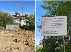 В Ростове-на-Дону начали массово сносить гаражи в районе площади Ленина