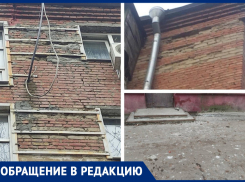 В Ростове жителей игнорирует управляющая компания: дом разваливается, но до этого никому нет дела