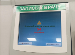 В Ростове новая система записи к врачу привела к огромным очередям в больницах
