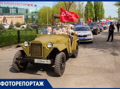 Автопробег «Za мир без нацизма» прошел в Ростовской области 27 апреля