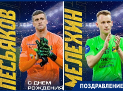 Футболисты «Ростова» Сергей Песьяков и Виктор Мелехин отмечают день рождения 16 декабря